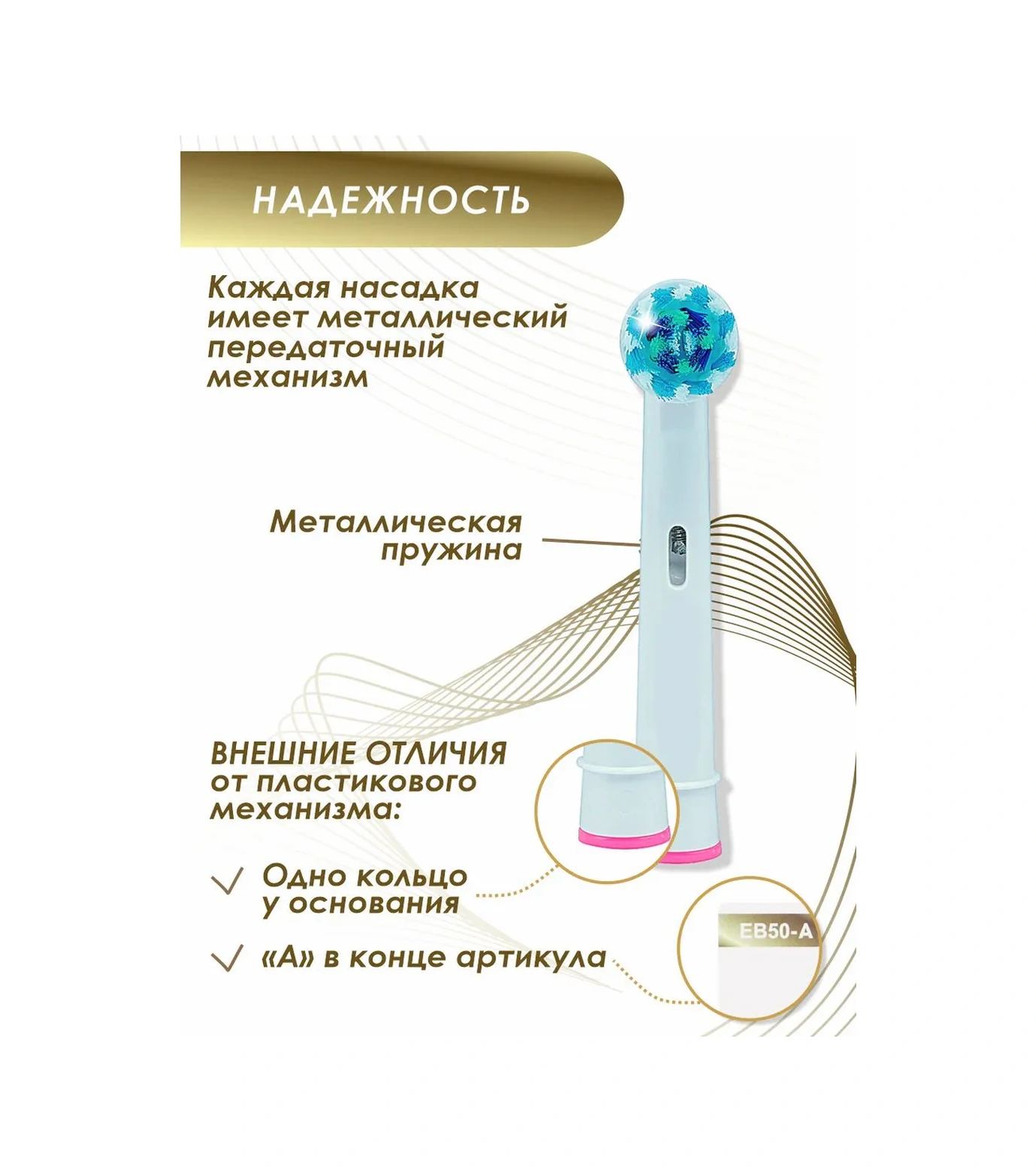 Soft Bristles Elektrikli Diş Fırçası İçin Soft Bristles Başlıkları, 4 Adet 14173231