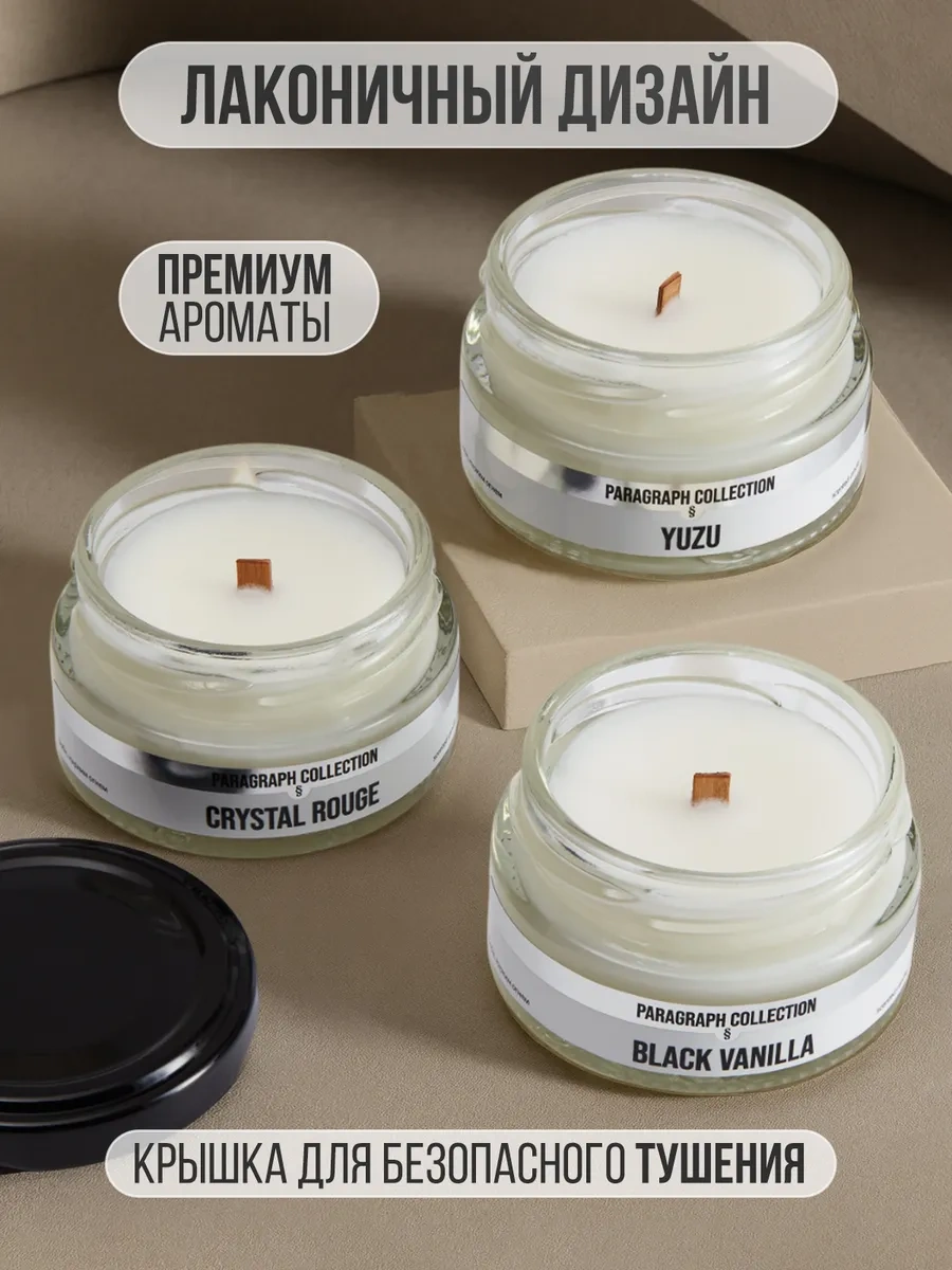 Paragraph Collection Premium Aromalı Koku Spreyi Hediye Seti 435622042 Beyaz