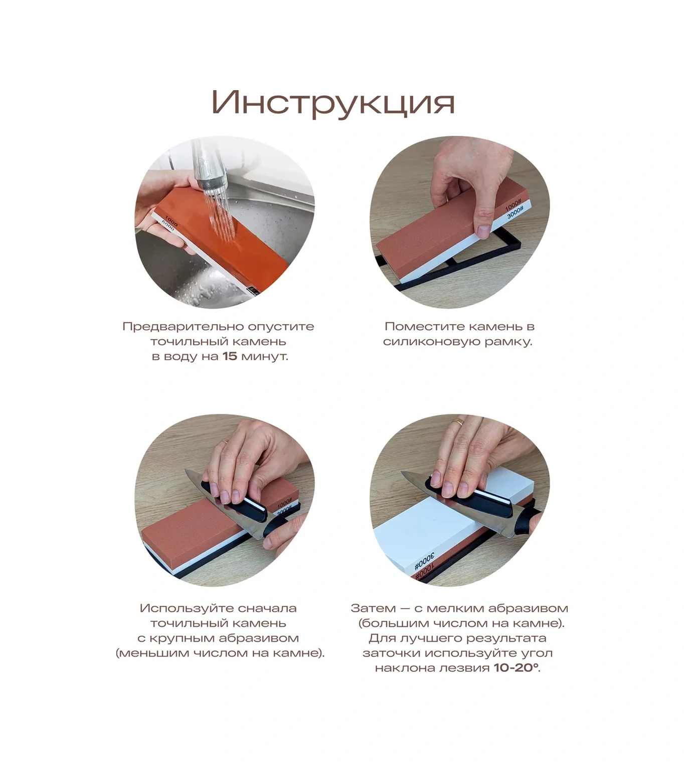 Tohomu Bıçak Bileme Taşı 2 Adet 234815397