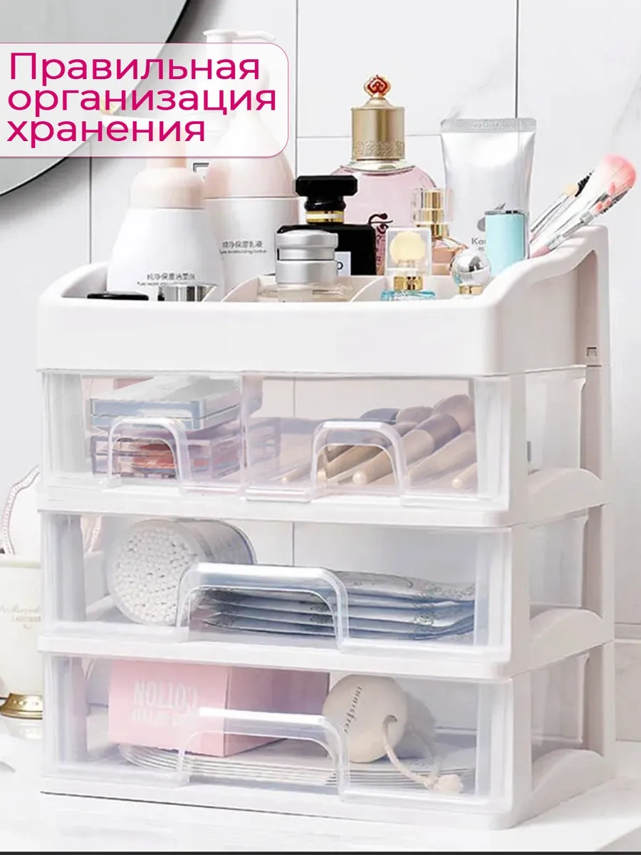 Tophome Masaüstü Kırtasiye Ve Küçük Eşyalar İçin Organizer 220345620 Beyaz