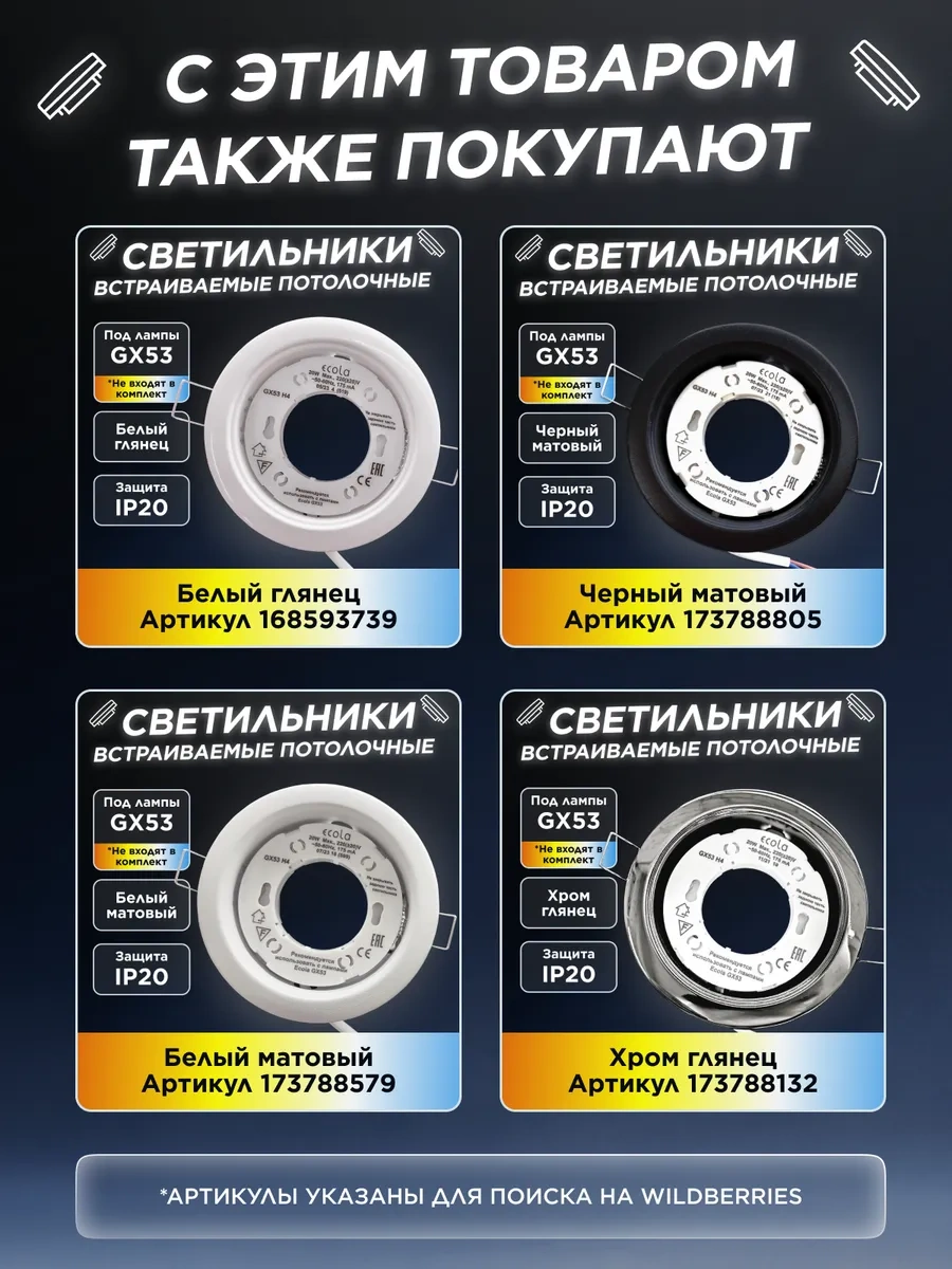 Ecola Gx53 Krom Spot Tavan Armatürü 298614880 Krom