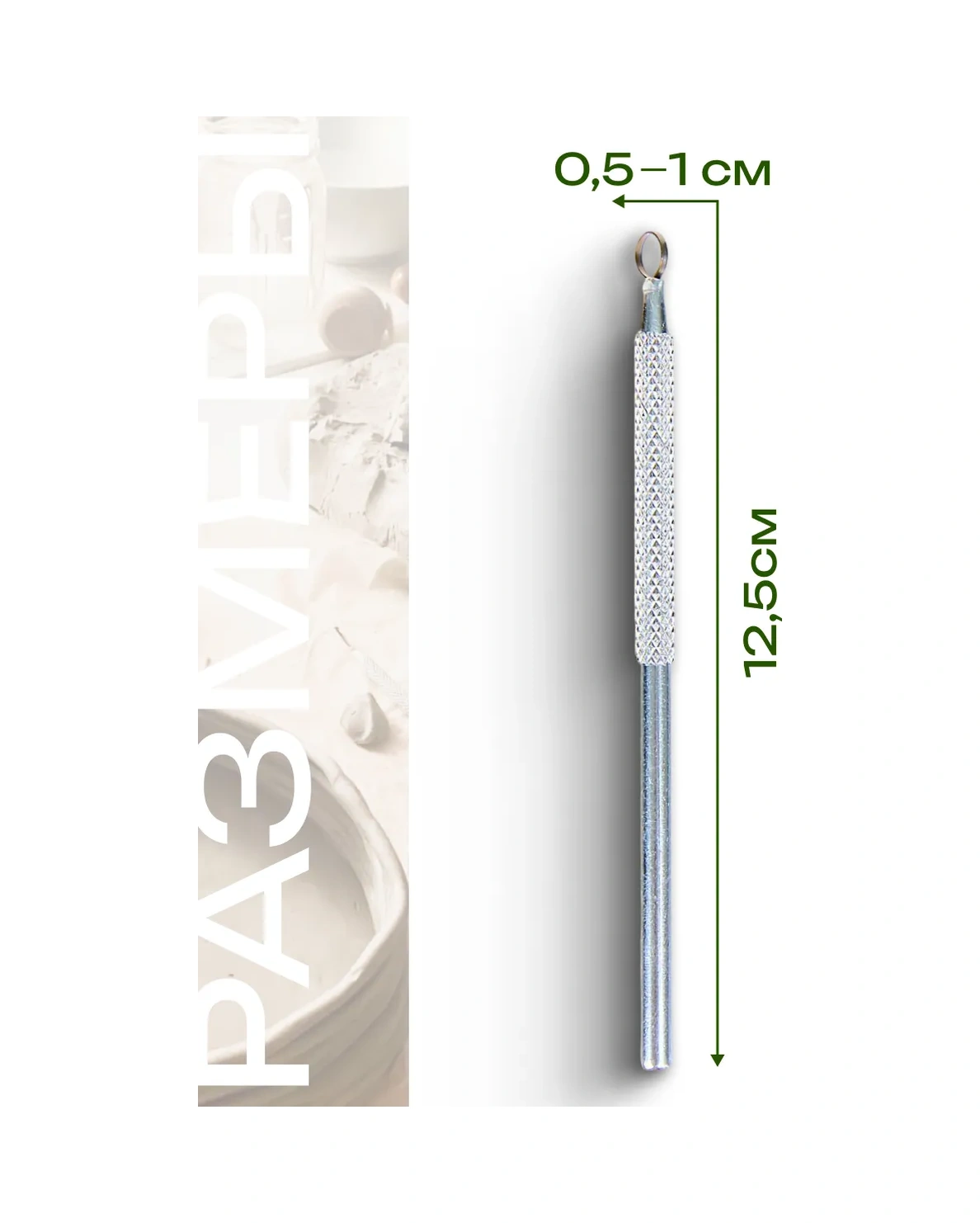 Calligrata Hamur İşi İçin Alet Seti, 6 Parça 12190054 Gri