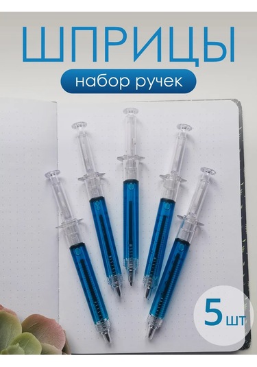 Deus Lıght Şırınga 5 Adet Kalem Seti 353321502 Mavi