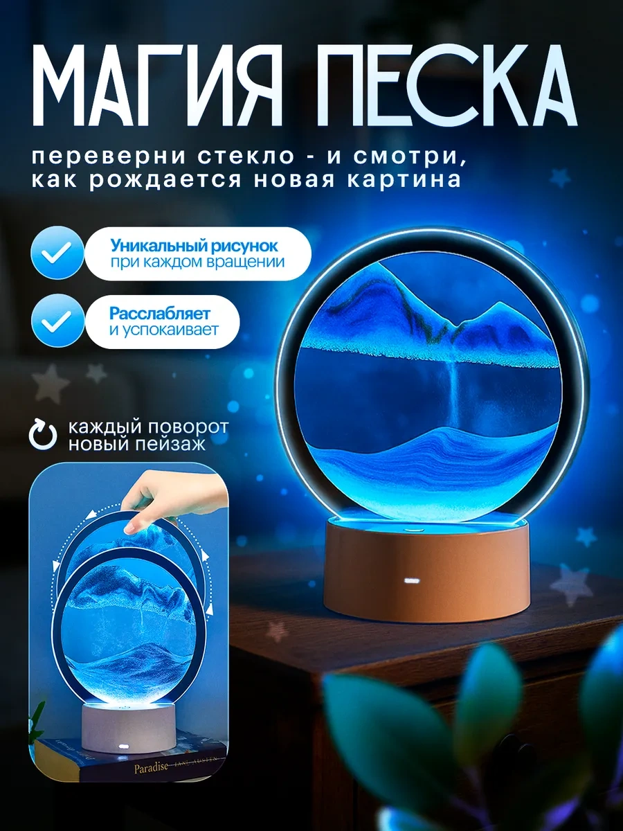 Ogonek Kum Tablosunu Sabahlık Dekorasyon 281659985