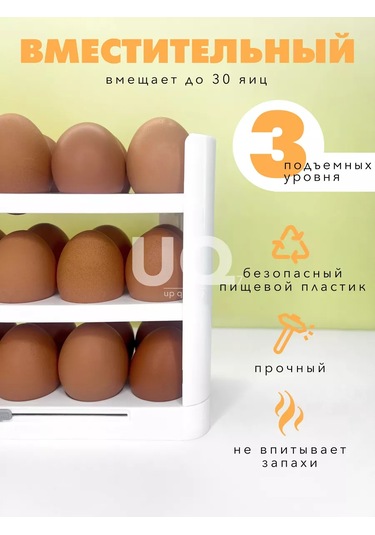 Ikea Yumurta Kabı Buz Kalıbı 243668597 Beyaz