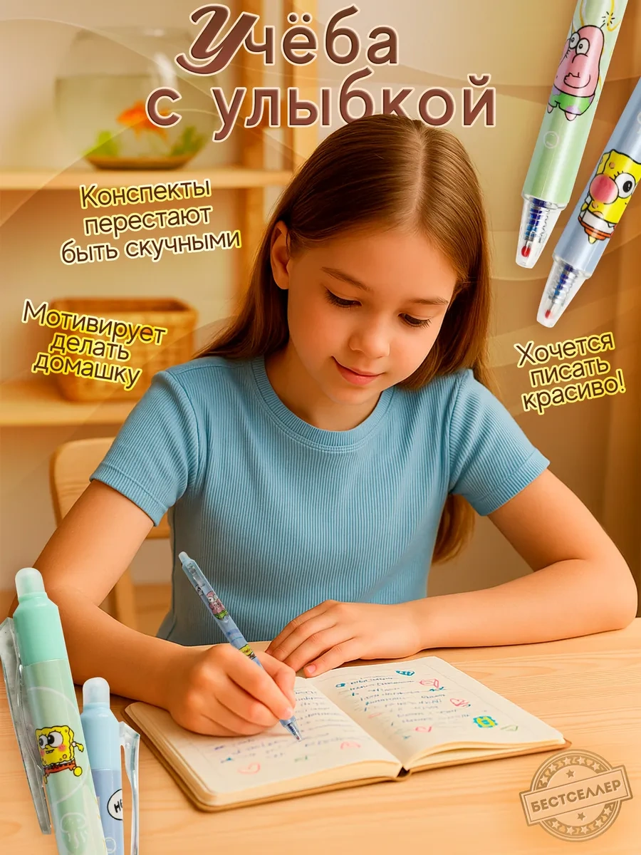 Bestseller Mavi Otomatik Tükenmez Kalemler Yaz-sil Sünger Bob 132782113 Gri