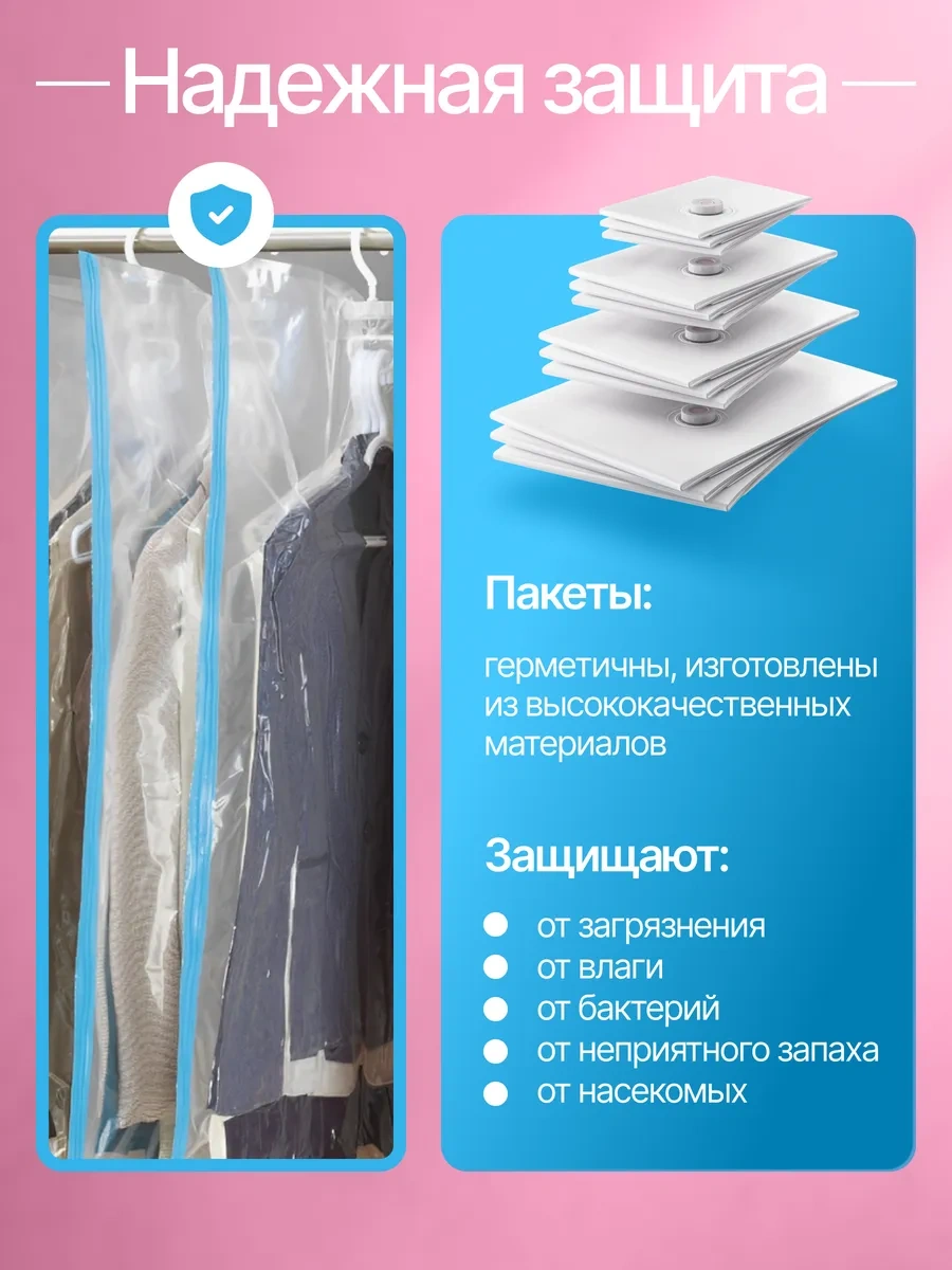 Techhouse Elektrikli Pompalı Giysi Ve Eşya İçin Vakumlu Poşetler 459236568