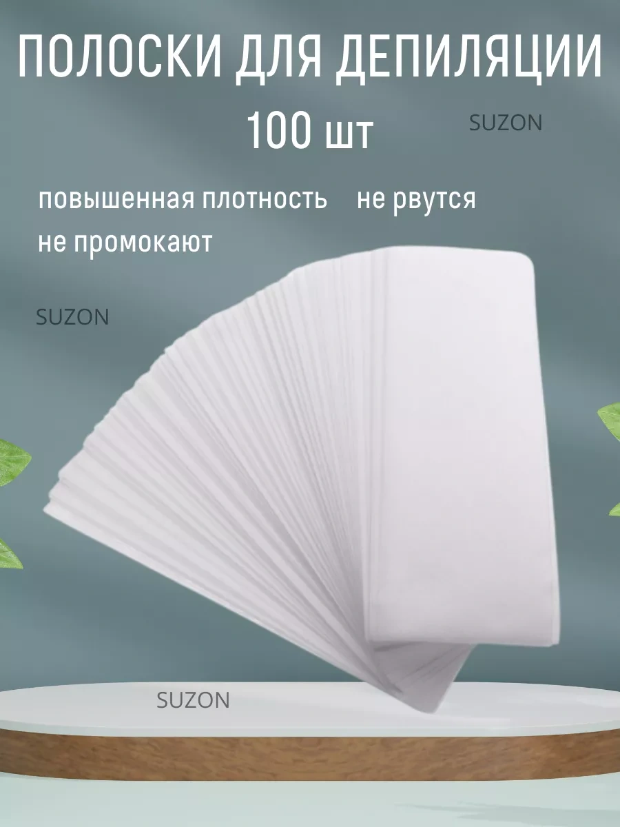 Suzon Cosmetic Kartuşlu Ağda İle Epilasyon Seti 206228130