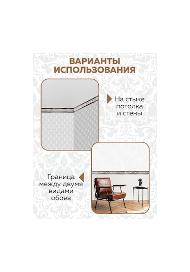 Art-design Duvar Kağıdı İçin Geniş Kağıt Bordür Şerit 6 Cm 311469649