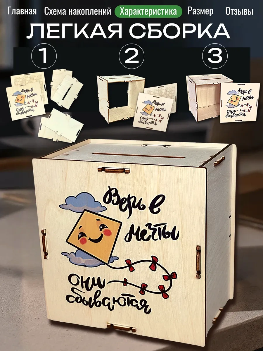 Fanerbet 100.000 Tl'lik Para Kumbarası 446872233