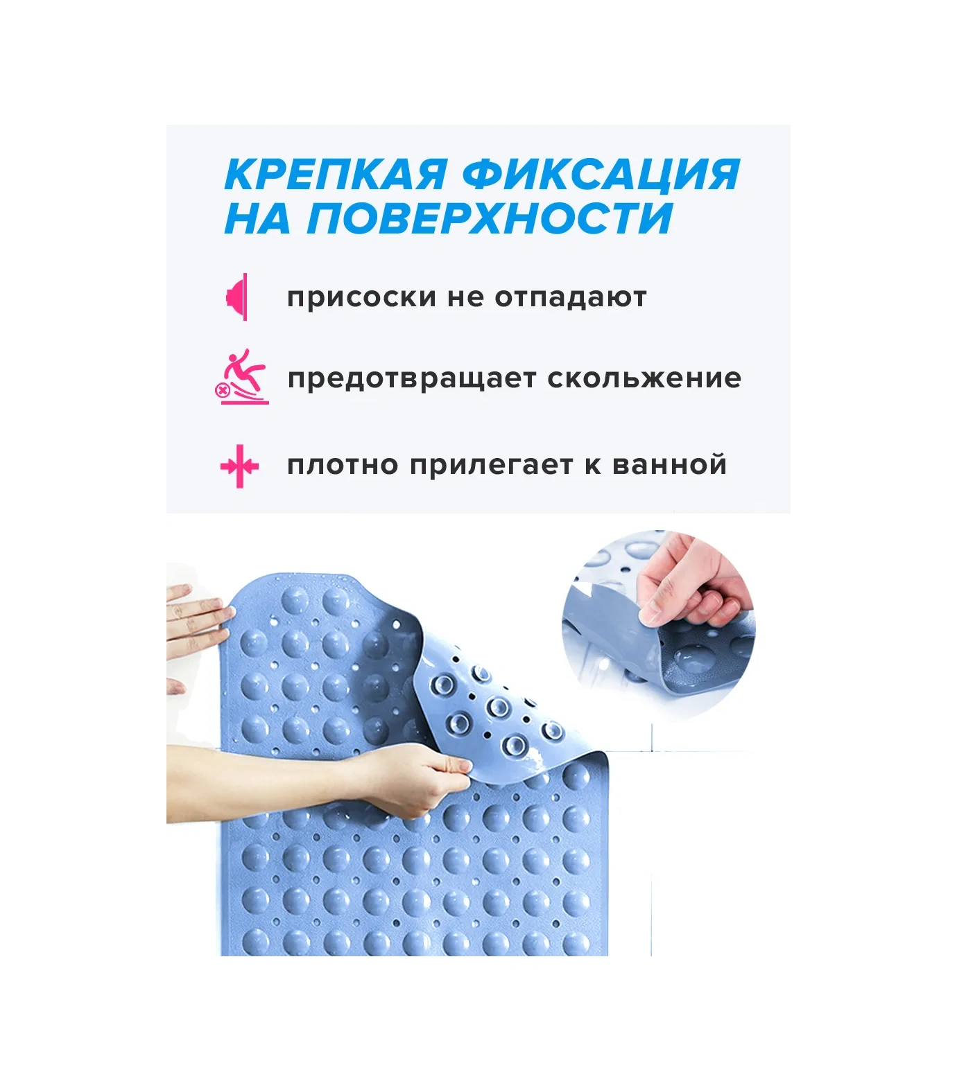 Conflate Banyo Paspası Kaymaz Büyük Vantuzlu 283844635 Açık Mavi