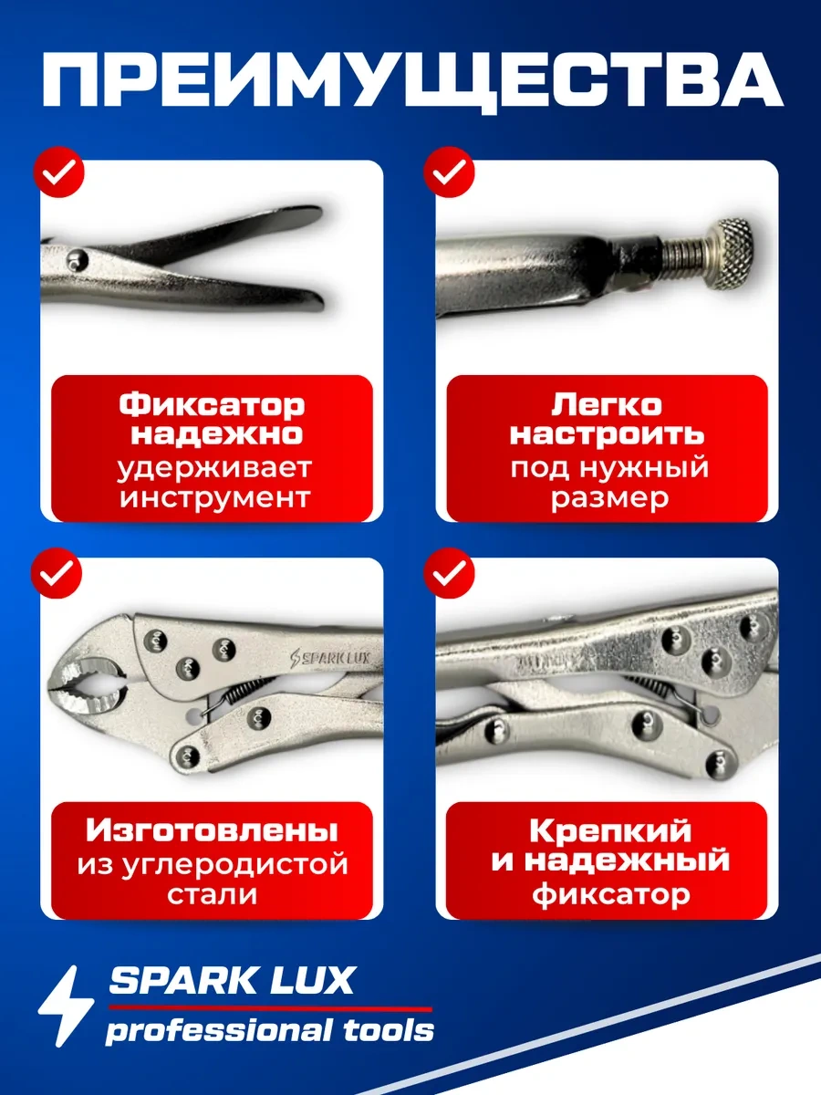 Spark Lux Metal Bir Alet Olan Mandal Mekanizmalı Klipsli Pense Seti 391345705