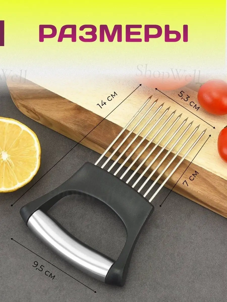 Shopwell Soğan Dilimleme İçin Mutfak Meyve Tutucu 169683912 Siyah