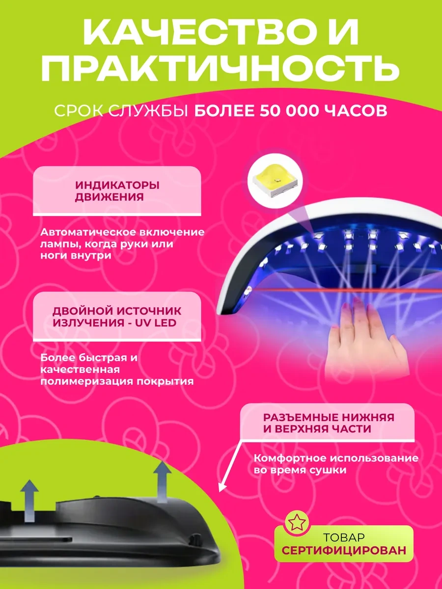 Luckyhouse Profesyonel Uv Tırnak Lambası 268745787