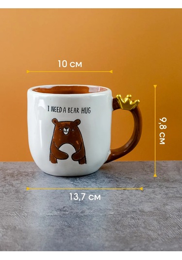 Repast Ayıcık Kupa 475 Ml 13.7x10x9.8 Cm 340677814 Beyaz