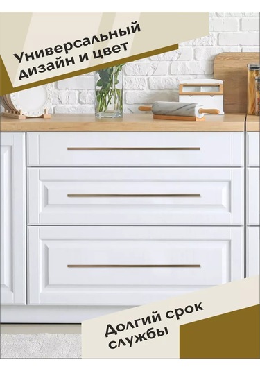 Centr Mebel'noj Furnitury Mobilya Kolları 600 Mm Bronz Fırça 2 Adet 217099780 Bronz Rengi