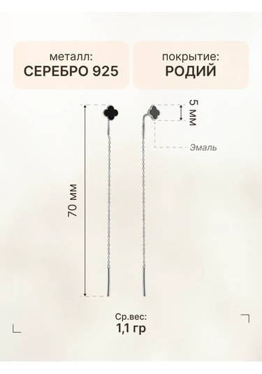 Zoloto Russkih Yonca Desenli Gümüş Çubuk Küpe 70 Mm 157976836 Diğer