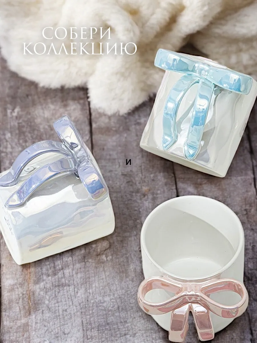 Arthomes Kurdele İle Süslenmiş Seramik Hediye Bardak 315119516 Pembe