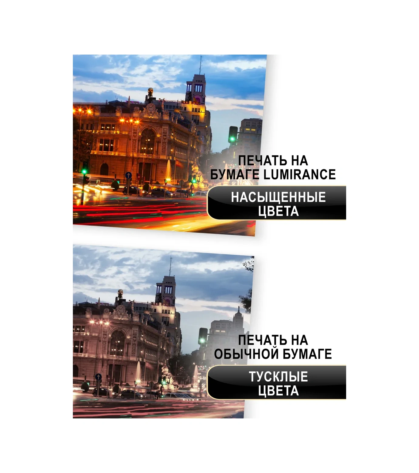 Lumirance A4 Parlak Fotoğraf Kağıdı 140 Gr/m2 100 Adet 301448772