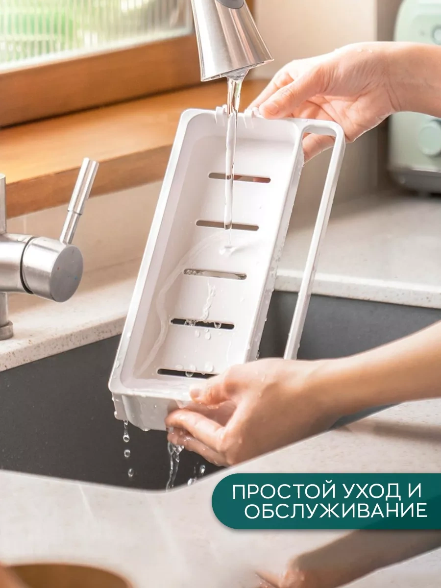 İort Sünger Ve Temizlik Malzemeleri Tutucu 241375873 Beyaz