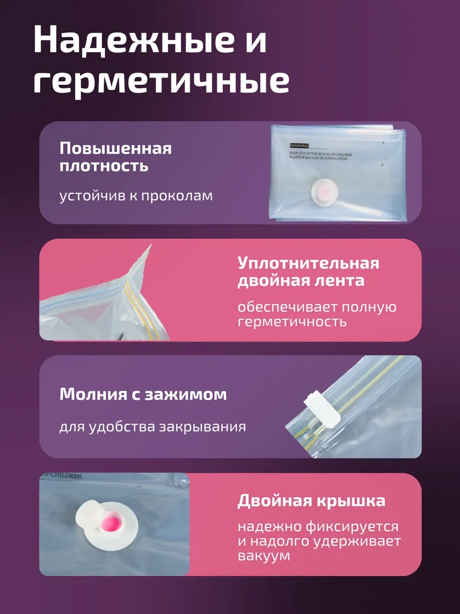 Kıma Koku Verilen Giyim İçin Vakumlu Poşetler 421010116