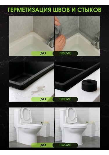 Bıg Home Banyo Süpürgelik İçin Kendinden Yapışkanlı Kenar Bandı 430559403 Gri