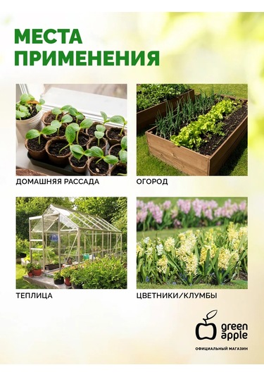 Green Apple Bitki Dikimi İçin Bahçe Aletleri Seti 242601904