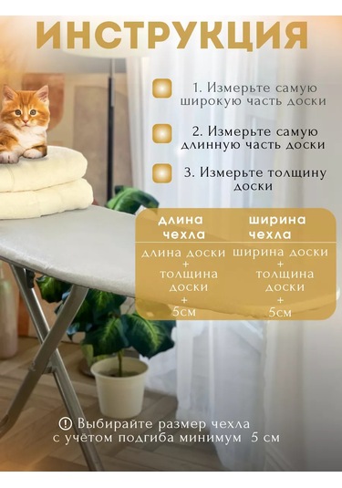 Homy Mood Teflon Ve Süngerle 125x40 Ütü Masası Kılıfı 172238141 Gri