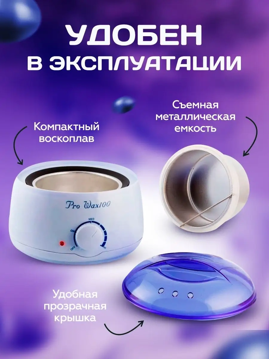 Invoices Ağda Makinesi Ve Ağda Seti 15069433