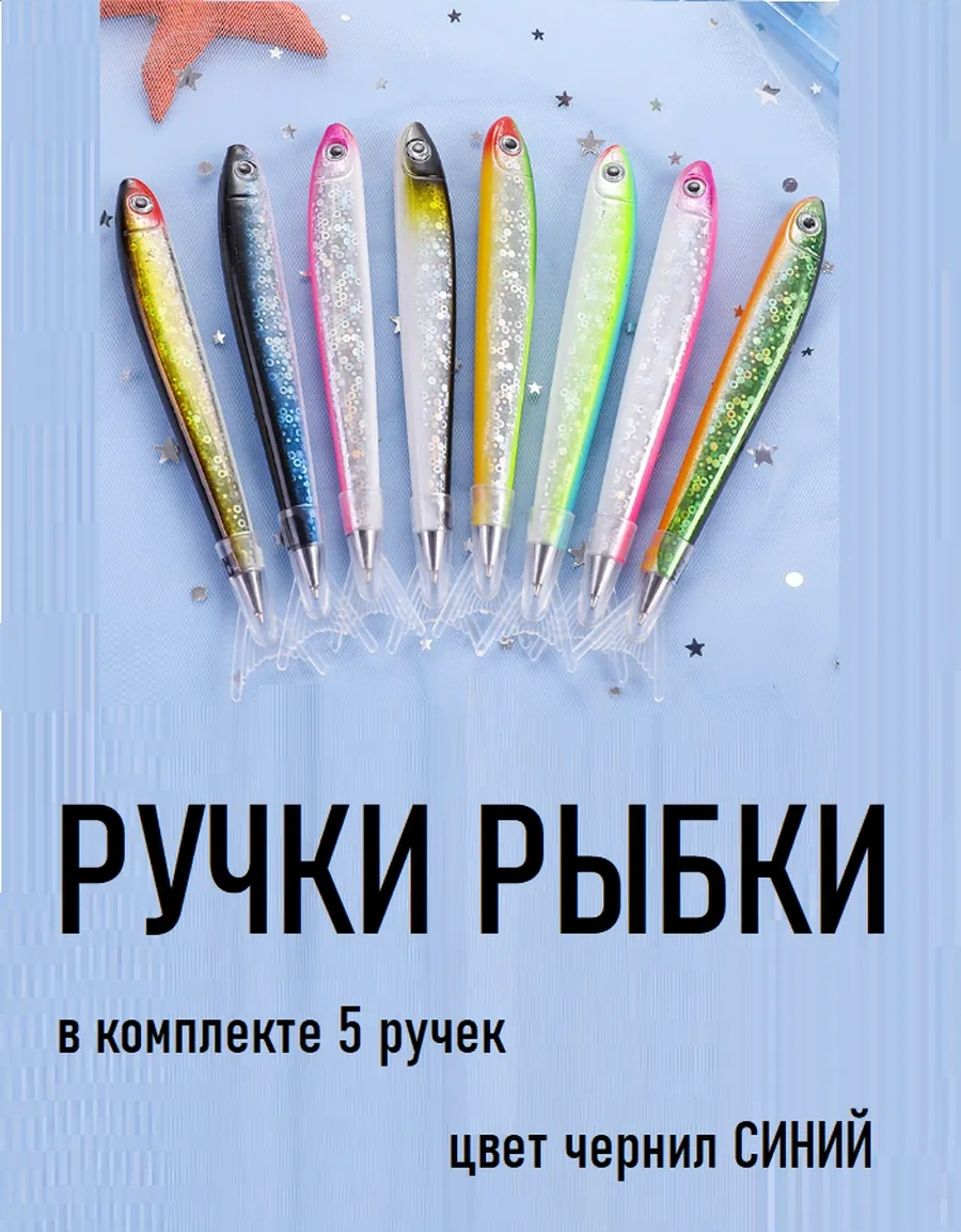 Deus Lıght Balık Kalem Seti 5 Adet 353321501 Gümüş-kırmızı