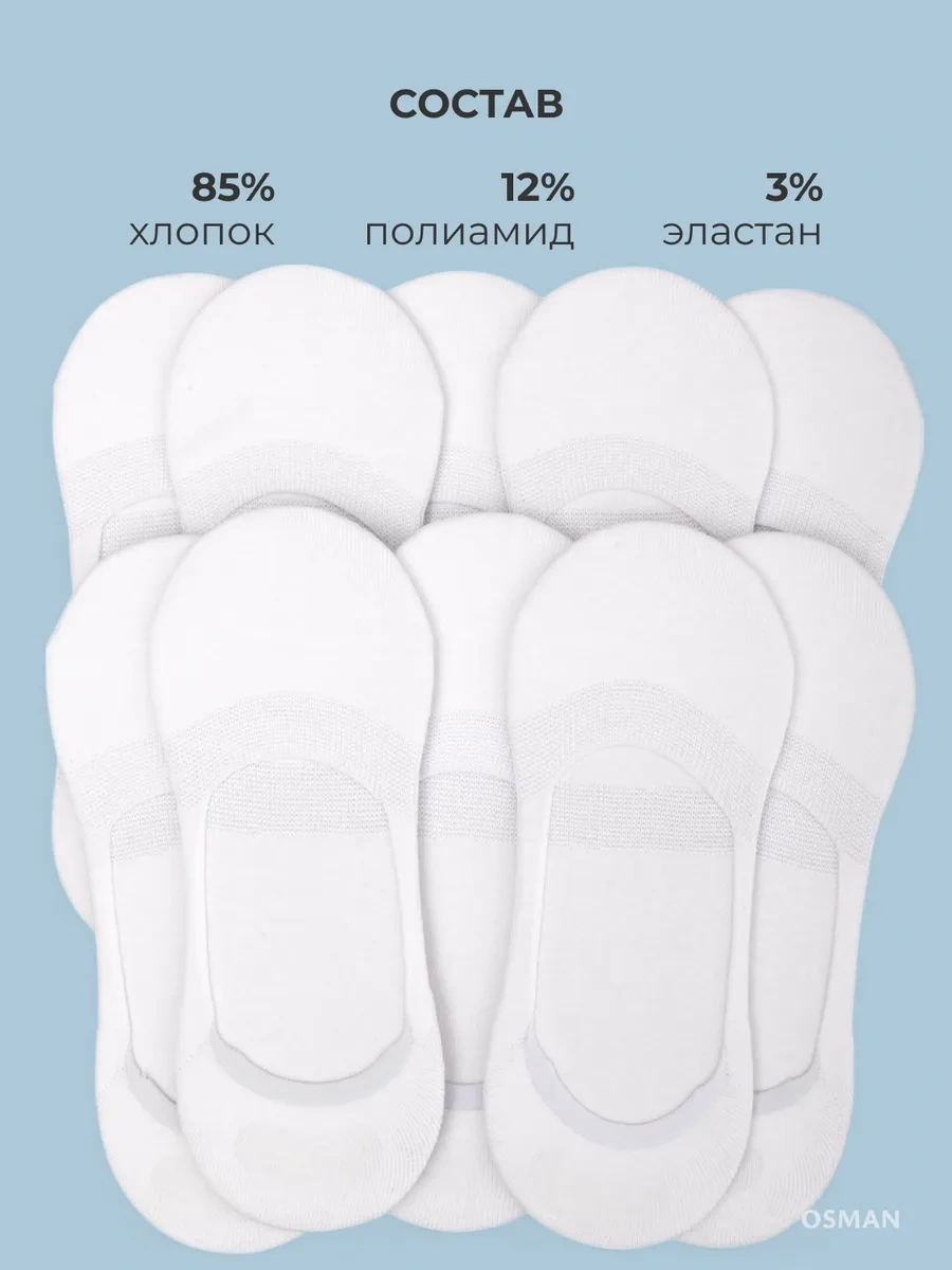 Osman Premium 10 Çift Kısa Çorap Seti 221391750 Beyaz