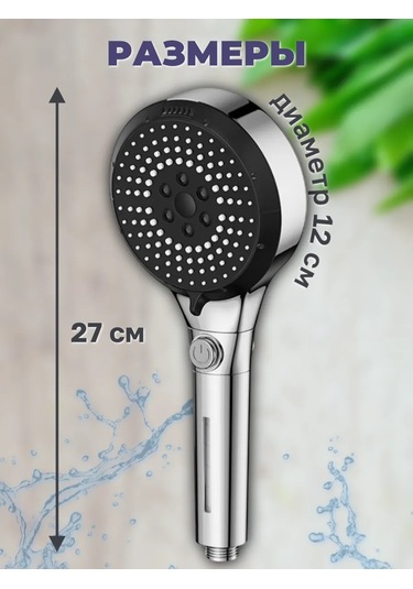 Dl Market Filtreli Duş Başlığı 439664715 Krom