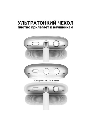 A&o  Airpods Uyumlu Max İçin Silikon Kılıf 164254527 Beyaz