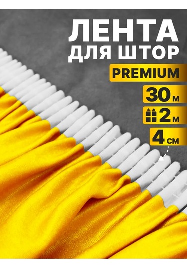 Aldeko Perde Bandı 4 Cm, Şerit 30 M + 2 M , Evrensel 409971497 Beyaz