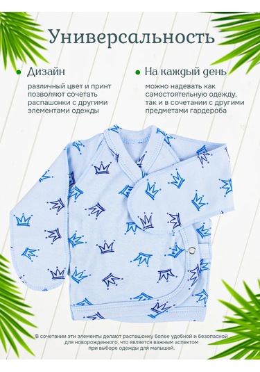 Cloddıaly-kids Yenidoğanlar İçin Düğmeli Zıbın Takımı 317728371 Sütlü