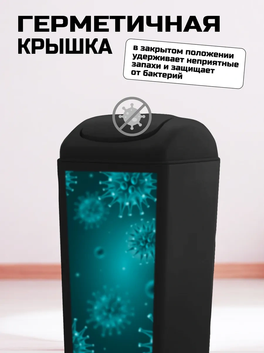 Roomlogıc Kapaklı Sarkaç Çöp Kovası 9 Litre 303720226 Siyah