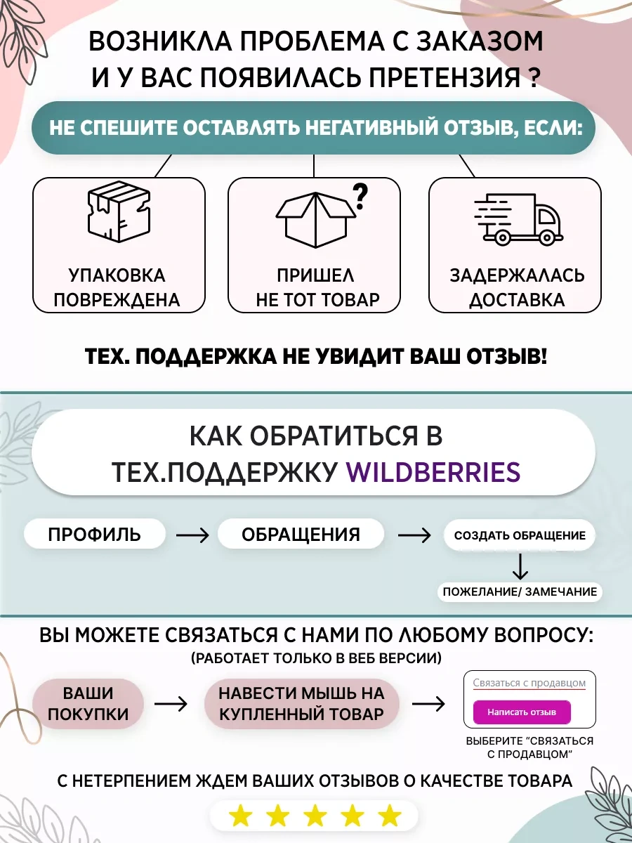 Haneı Ves' Assortiment Dla Zasity Ot Detej Tut Masa Köşebentleri Yumuşak, Köşe Koruma 180614453 Siyah