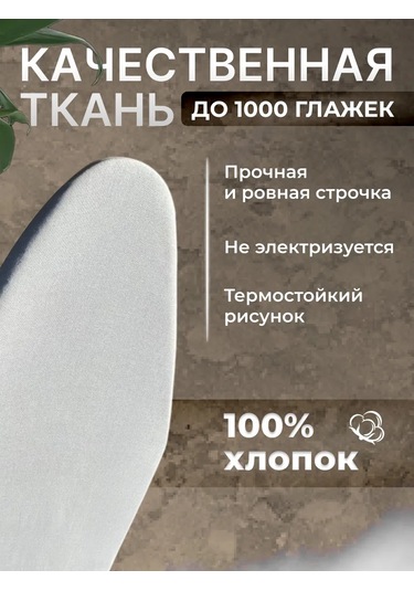 Housely Ütü Masası Kılıfı 120x40 Keçe 363146260 Gri