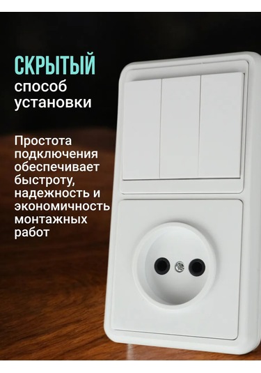 Tdmelectric Birleşik Kilitli Priz, 3 Düğmeli Anahtarlı, 1 Adet. 427443930