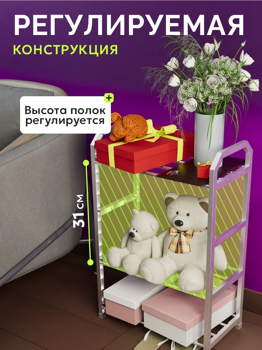 Paracasa 4 Raflı Giriş Reçini 120079680 Beyaz