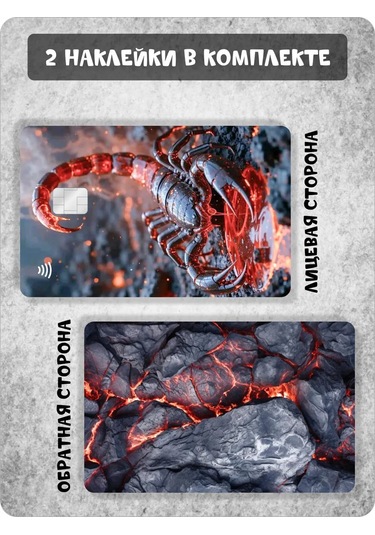 Fosti Misketto Labu Yabanıs Sticker'ı 397082694