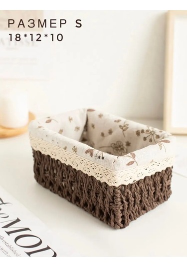 Logovo Bobrov Örgü Saklama Sepeti 144479256 Kahverengi