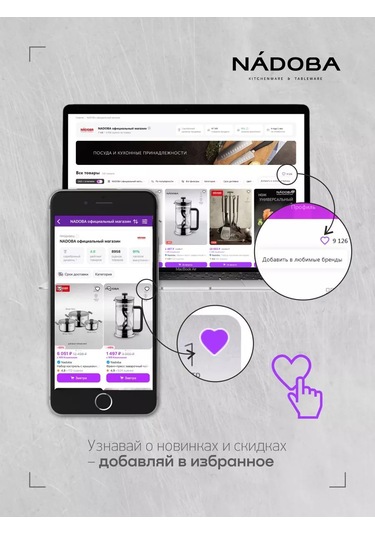 Nadoba Pizza Bıçağı, Krom 170186613 Krom