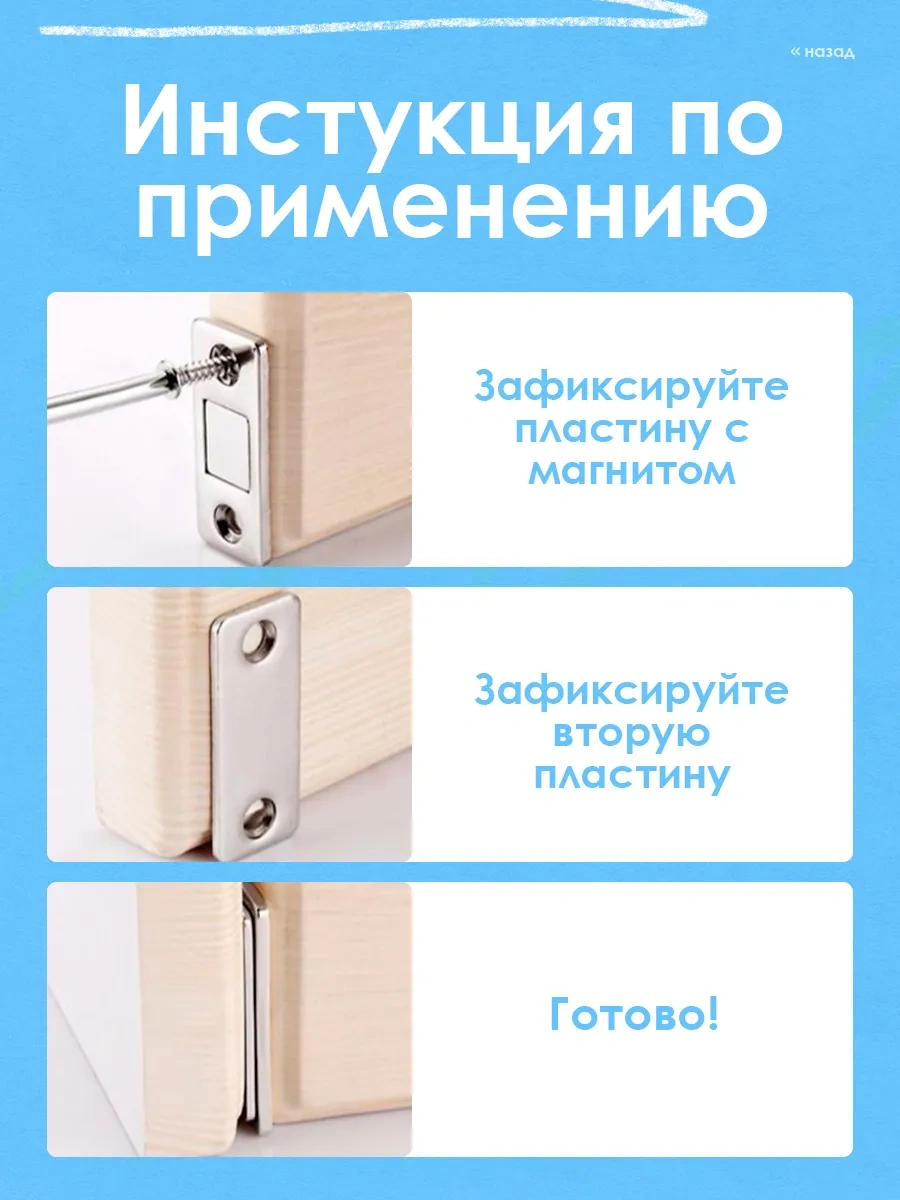 Sovıto Manyetik Kapı Kilidi 351268266 Manyetik