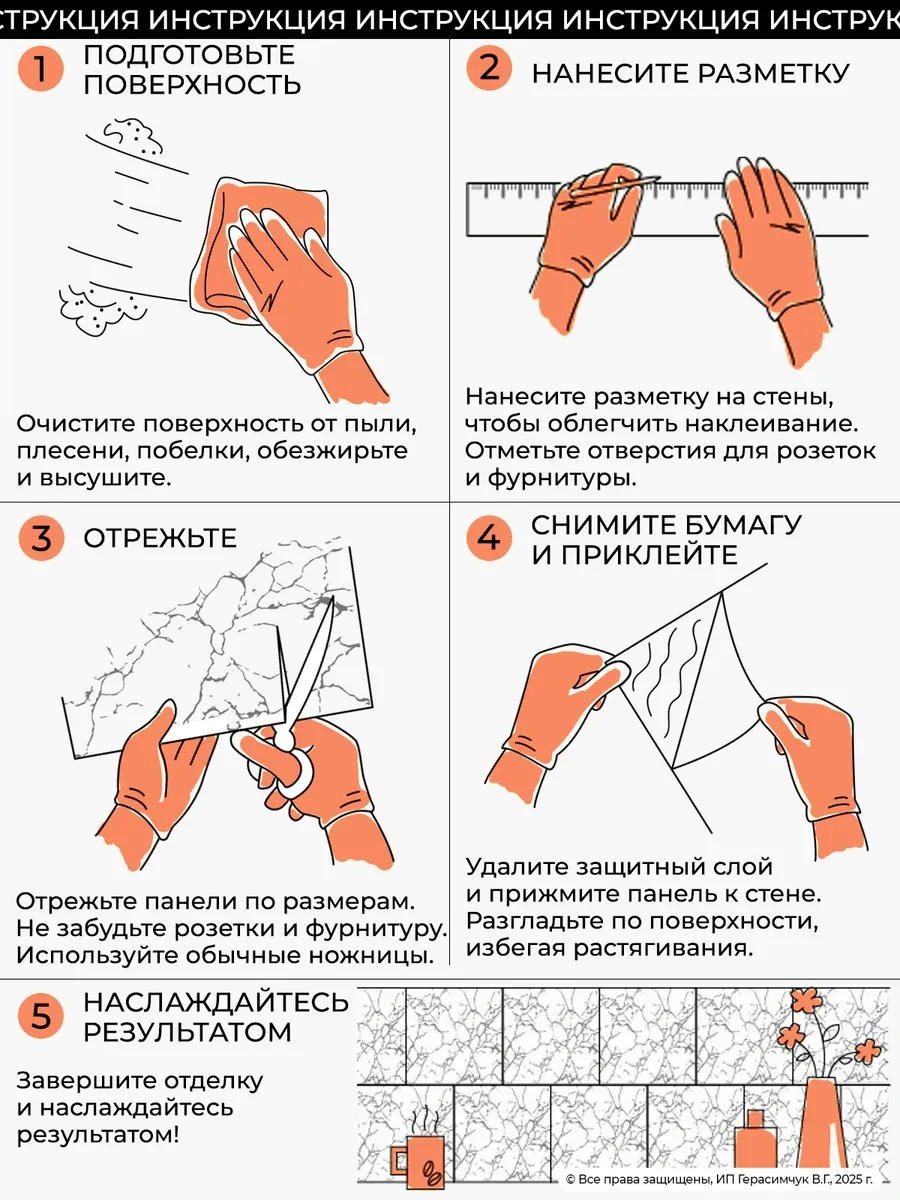 Amodecor Kendinden Yapışkanlı Duvar Panelleri 60x30 Cm Banyo Karosu 15 Adet 296642787