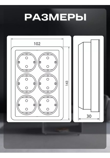 Tdmelectric Altı Yuvalı Priz 10a 250v 245059606 6'lı Yüzey Montajı