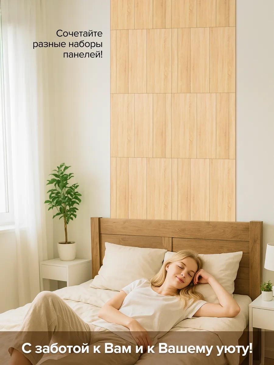 Trafaretovo Kendinden Yapışkanlı Duvar Panelleri 438914406