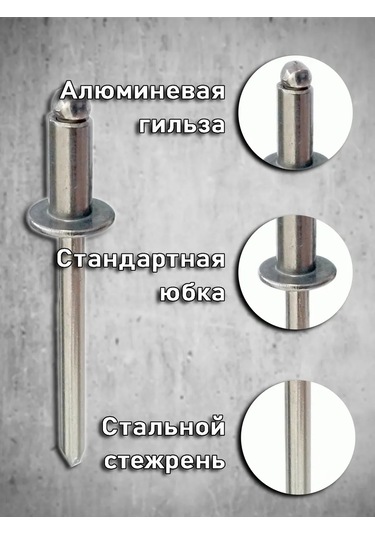 Bolt Proff Çekmeli Perçinler 4,0 10 200 Adet 270167446