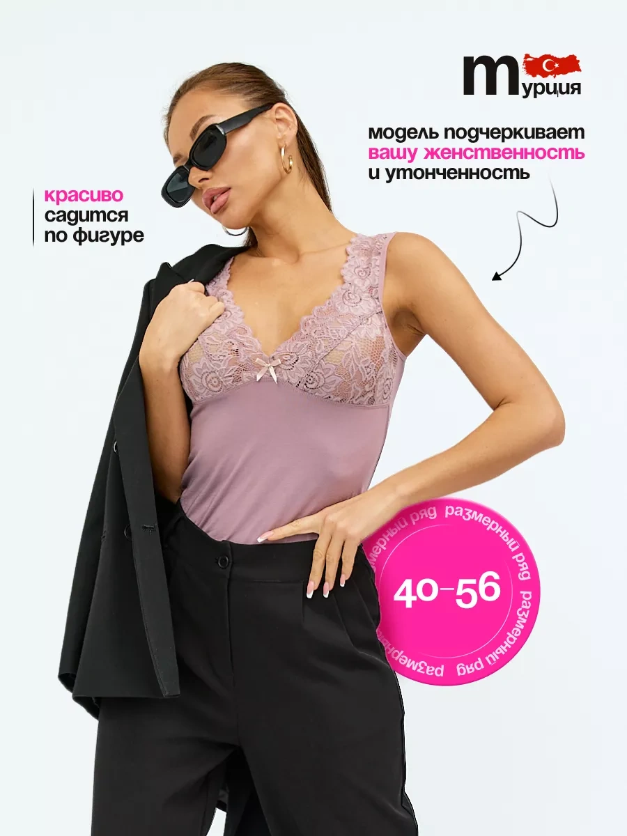 Divamore Ceket Altı İç Çamaşırı Dantelli Atlet 172821990 Tozlu Pembe