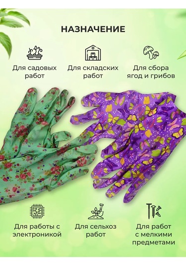 Reblaze Bahçe İşleri İçin Naylon Bahçıvan Eldivenleri 6 Çift 361933216